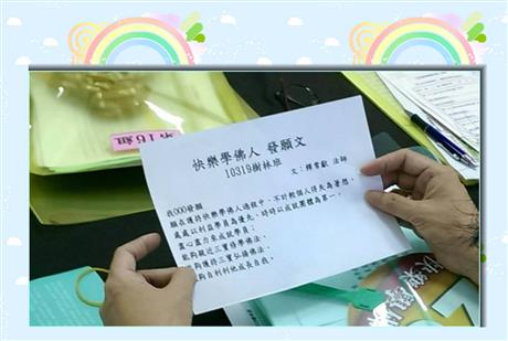 <i>快樂學佛人：No.10319樹林班開學上課囉!!</i>